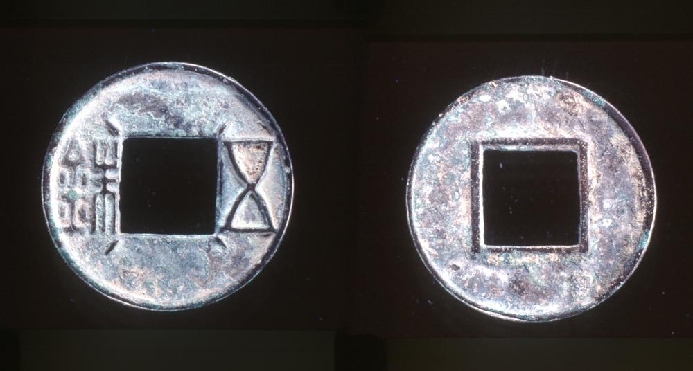 图片[1]-coin BM-1991-1216.4-China Archive